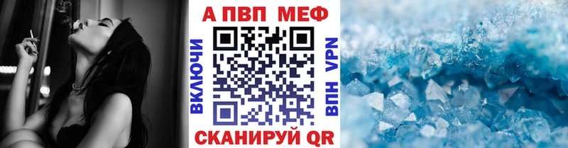цена   Алексин  APVP Соль 