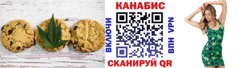 Cannafood марихуана Алексин
