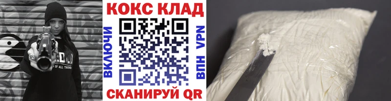 COCAIN Колумбийский Алексин