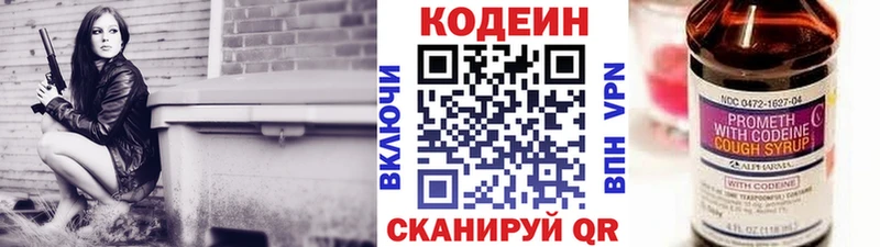 KRAKEN   Алексин  Codein Purple Drank 