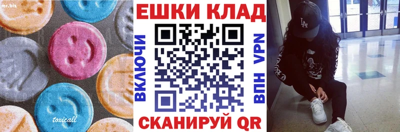 Экстази louis Vuitton  как найти   нарко площадка телеграм  Алексин 