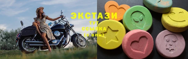 MDMA Алзамай