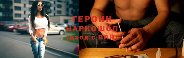 бошки Алексин
