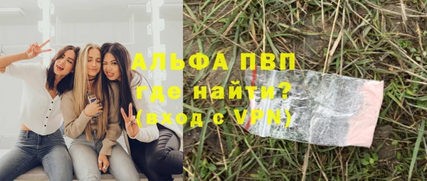 герыч Алексеевка