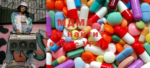 MDMA Алзамай