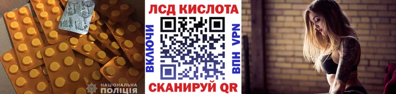 это клад  хочу   Алексин  LSD-25 экстази кислота 