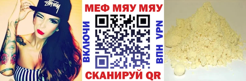KRAKEN   купить наркоту  Алексин  Мефедрон VHQ 