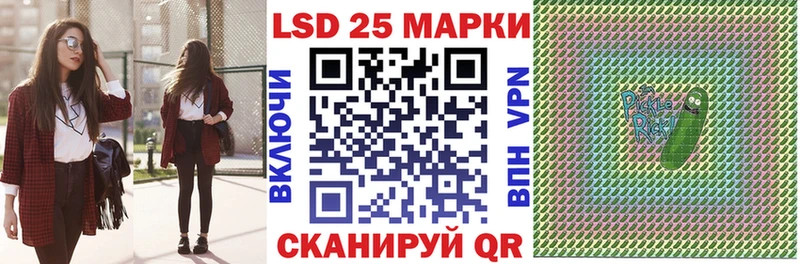 Марки 25I-NBOMe 1,8мг  Алексин 
