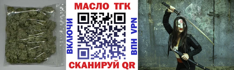 Дистиллят ТГК гашишное масло где продают наркотики Алексин